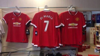 Η φανέλα του Ντι Μαρία στη Γιουνάιτεντ!