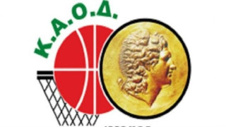 Επένδυση στο μέλλον για τον ΚΑΟΔ 