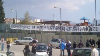 Αγριο ξεφωνητό σε Κοντονή, Γκιρτζίκη, FIFA, UEFA από οπαδούς της ΑΕΚ