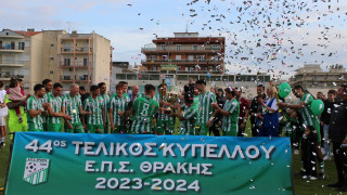 Κυπελλούχος ΕΠΣ Θράκης ο Πανθρακικός