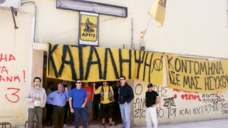 Άρης: Το πρωτάθλημα της τελευταίας αγωνιστικής και η κατάληψη στο Χαριλάου