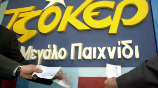 Τζόκερ: Στα Λαγκαδίκια Θεσσαλονίκης ο τυχερός των 100.000 ευρώ