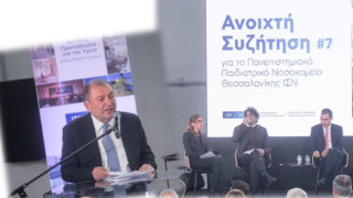 Θεσσαλονίκη: Παρών στο 7ο ραντεβού συνέπειας στο Ίδρυμα «Σταύρος Νιάρχος» ο Δήμος Πυλαίας-Χορτιάτη