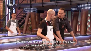 MasterChef: Παίκτης έχασε τον έλεγχο και τους αποκάλεσε «καραγκιόζηδες» (vid)