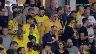 Οι αντιδράσεις των φιλάθλων της ΑΕΚ στο γκολ του ΠΑΟΚ