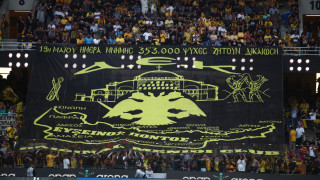 Το εκπληκτικό πανό των οπαδών της ΑΕΚ για την Ημέρα Μνήμης της Γενοκτονίας των Ποντίων