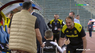 Στιγμή ανθρωπιάς: Οι άνθρωποι του Άρη συνομίλησαν με τον μικρό Γιαννάκη παρά την πίκρα τους