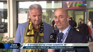 Κούης: «Αν είχαμε εμείς στην ομάδα μας τον Μορόν, θα παίρναμε και Πρωταθλήματα - Κύπελλα»