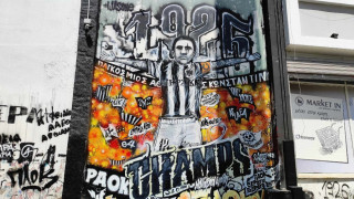 ΠΑΟΚ: Γκράφιτι με… Βιεϊρίνια και champs