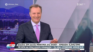 Οικονόμου σε Παυλόπουλο: «Την Πέμπτη μπορεί να είσαι και μόνος σου»