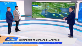 Κλέαρχος Μαρουσάκης: «Μόνο γκολ μπορεί να βρέξει...»