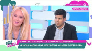 Γρηγόρης Γκουντάρας για δήμαρχο Σαρωνικού: «Τον θέλω εδώ μπροστά»