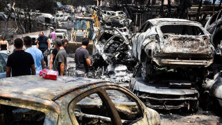 Τραγωδία στο Μάτι: Στις 8 Ιουλίου η δίκη στο Εφετείο για τη φονική πυρκαγιά