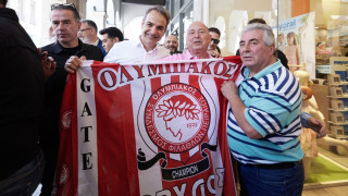 Φωτογραφία με την σημαία του Ολυμπιακού ο Κυριάκος Μητσοτάκης