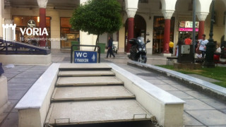 Θεσσαλονίκη: Καταδικάστηκε ο 39χρονος που αυνανίστηκε μπροστά σε ανήλικο σε δημόσιες τουαλέτες