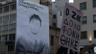 Πρόταση καταδίκης από τον Εισαγγελέα στο Εφετείο για τον θάνατο τού Ζακ Κωστόπουλου