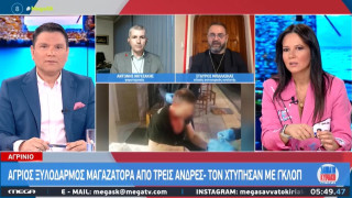 Αγρίνιο: Τον χτύπησαν στο κεφάλι με σιδερένιο γκλοπ επειδή δεν τους άρεσε το φαγητό! (vid)