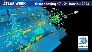 Θεσσαλονίκη: Το διεθνούς φήμης πείραμα του CERN έρχεται στο ΑΠΘ