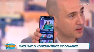 «Την είδατε; Είναι κιούπι, κήτος, βυτίο»: Χαμός στο πάνελ μετά τη δήλωση Μπογδάνου