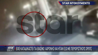 Βίντεο-ντοκουμέντο από τον Πύργο: Η στιγμή που η 11χρονη πηγαίνει στο αμάξι του θείου της