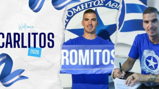 Επίσημα στον Ατρόμητο ο Καρλίτος