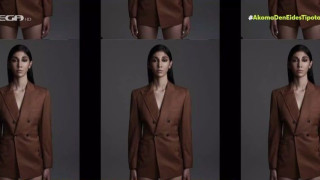 Πρώην παίκτρια του GNTM ξεσπά κατά γνωστού σχεδιαστή: «Ένιωσα σαν σκουπίδι» (vid)