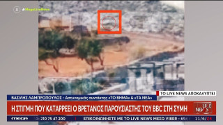 Σύμη-Βίντεο ντοκουμέντο: Η στιγμή που καταρρέει ο Βρετανός παρουσιαστής