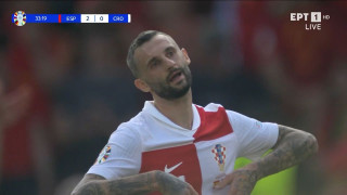 Euro 2024: Οι απίστευτες χαμένες της Κροατίας στο πρώτο ημίχρονο