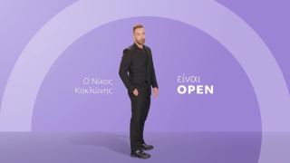 OPEN: Ναυαγεί η συνεργασία με τον Νίκο Κοκλώνη;
