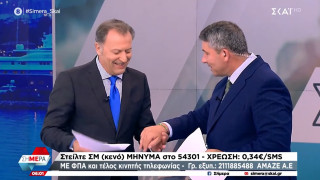 Τρολάρισμα Παυλόπουλου σε Οικονόμου: «Θα πέσει κλάμα στο ΟΑΚΑ»