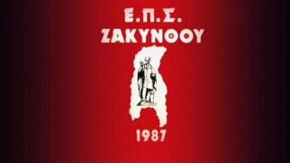 «Ταρίφα 15.000 ευρώ στην ΕΠΣ Ζακύνθου, εξαφανίστηκαν πρόεδροι!»(audio)