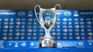 Αυτές είναι οι ημερομηνίες των ημιτελικών του Κυπέλλου!