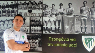 «Διαζύγιο»  Αγροτικού  Αστέρα  με  τον   Νταβίντοφ