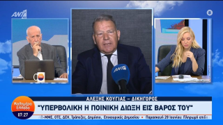 Κούγιας για Λύτρα: «Κακοποιητής, αλλά έχει ανδρικά χαρακτηριστικά»