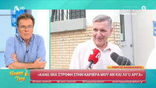 Θαναηλάκης: «Πρόκληση το Deal» - Σε προχωρημένες συζητήσεις με Alpha