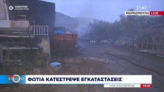 Μαρκόπουλο: Καταστράφηκε ολοσχερώς αποθήκη με σκηνικά μετά από πυρκαγιά