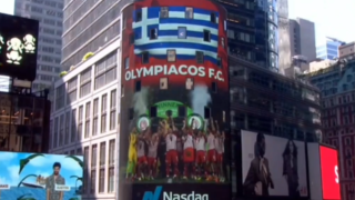 Ολυμπιακός: Η κατάκτηση του Conference έφτασε μέχρι την... Times Square!