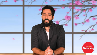 Διονύσης Ατζαράκης: Τρολάρει ανελέητα τη Ζήνα Κουτσελίνη με νέο επικό βίντεο