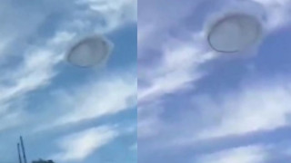 Βενεζουέλα: Μυστηριώδες σχήμα που μοιάζει με UFO εμφανίστηκε στον ουρανό (vid)