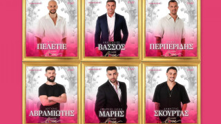 Απίστευτο, αλλά έγινε και αυτό: Πρώην πρόεδρος ομάδας στο Power of Love!