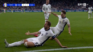 Euro 2024: Ολική ανατροπή για την Αγγλία, με τον Κέιν