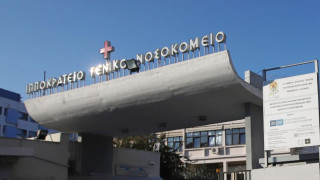 Θεσσαλονίκη: Ποιοι είναι οι νέοι διοικητές στα νοσοκομεία