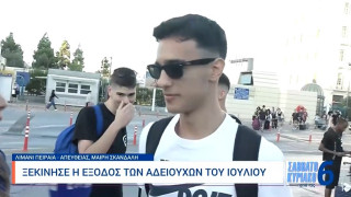 Φίλαθλος ευχαρίστησε τον Γιαννακόπουλο και... κάρφωσε Αυγενάκη