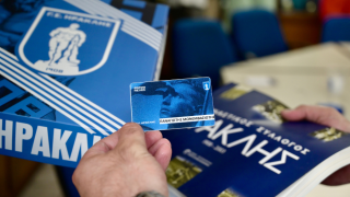 Η αδειοδότηση του Ηρακλή και  ο αστερίσκος για την επόμενη ημέρα