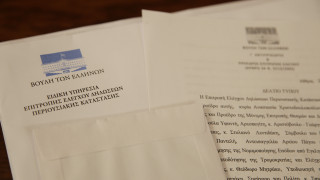 Πόθεν Έσχες: Προσυμπληρωμένες δηλώσεις φέρνει το νέο νομοσχέδιο