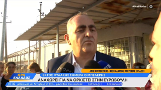 Μπελέρης: Στο Στρασβούργο για την ορκωμοσία του ο ευρωβουλευτής