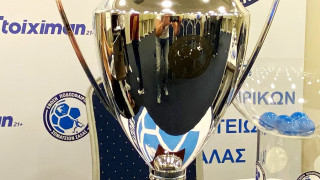 Stoiximan Futsal Super League: Η κλήρωση και οι ημερομηνίες διεξαγωγής του Πρωταθλήματος