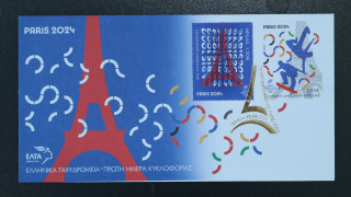 Ολυμπιακοί Αγώνες: Ποια αγωνίσματα ξεκινούν την Τετάρτη