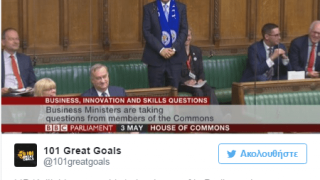 Πολιτικός πήγε στο Βρετανικό Κοινοβούλιο με κασκόλ της Λέστερ! (pic)