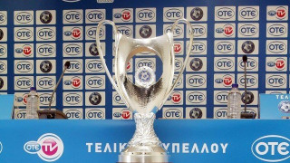 Τελικός στις 17 Μαΐου στο ΟΑΚΑ, με τους ίδιους όρους